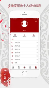 八一美术 screenshot 3