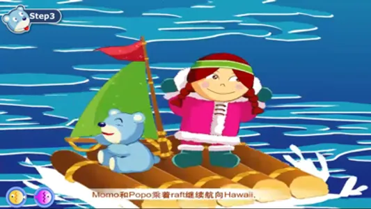乔登美语T6 screenshot 4