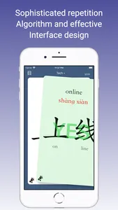 Mandarin Drill - Learn Chinese screenshot 1