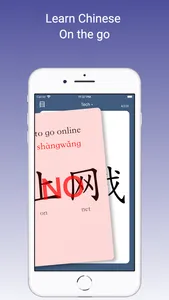 Mandarin Drill - Learn Chinese screenshot 4