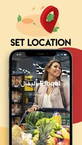 البقال اون لاين screenshot 0