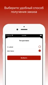 Кафе Шашлык 52 screenshot 4