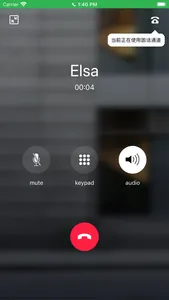 GROAMING screenshot 1