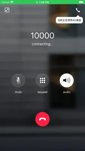 GROAMING screenshot 2