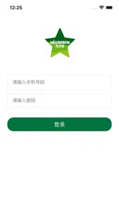 价格信息 screenshot 2