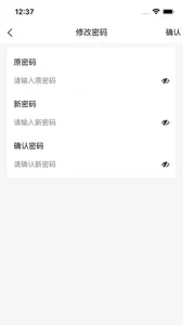 价格信息 screenshot 5