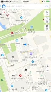 广州无障碍地图 screenshot 1