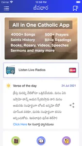 Jeevadhara - Telugu Catholic screenshot 0