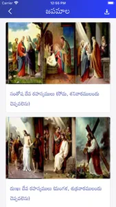 Jeevadhara - Telugu Catholic screenshot 7