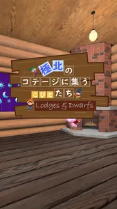 Room Escape: Lodges & Dwarfs screenshot 0