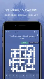 英語で解く自作クロスワード screenshot 1