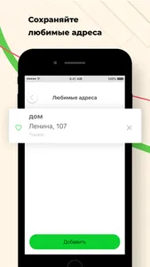 Гранд такси Токмок KG screenshot 5