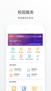 福Star screenshot 2