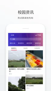 福Star screenshot 4