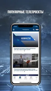 Хабар 24 - Новости Казахстана screenshot 4