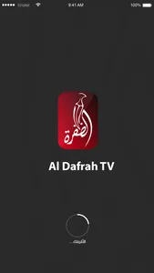 Al Dafrah TV قناة الظفرة screenshot 1