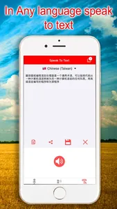 All Languages Voice Translator screenshot 3