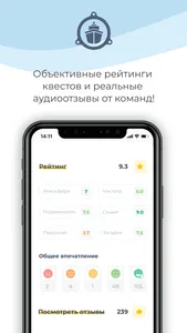 Карта Капитана screenshot 1