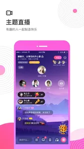 考米-超火爆语音交友约会app screenshot 0