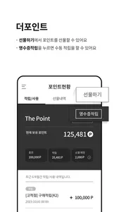 아이파크몰 screenshot 2