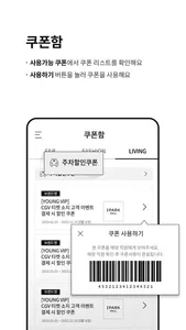 아이파크몰 screenshot 4