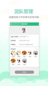 呼呼打药-飞防服务平台助力植保服务 screenshot 2