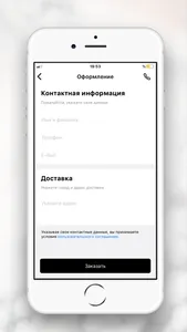 Дом Боне screenshot 3