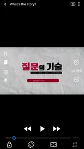 보험연수원 인사이트 screenshot 9