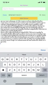 LogBooks Diary Todo Notes screenshot 7