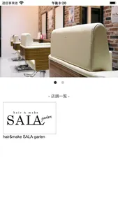 SALA garlen screenshot 1