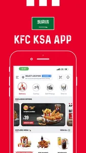 KFC Saudi Arabia screenshot 0