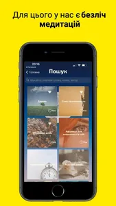 Svitlo - Ukrainian meditations screenshot 4
