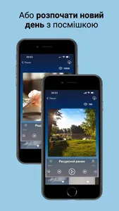 Svitlo - Ukrainian meditations screenshot 7