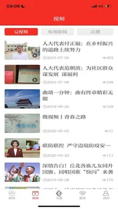 云上普者黑 screenshot 2