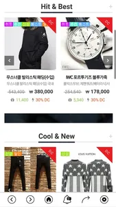 네플샵 screenshot 1