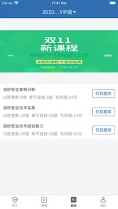 环宇博睿 screenshot 2