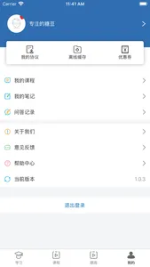 环宇博睿 screenshot 3