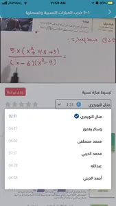 سهل - منصة تعليمية screenshot 6