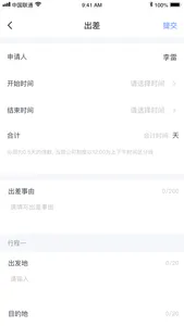 图钉 screenshot 3