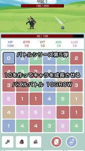 10GROW - 新感覚リアルタイムパズルバトル screenshot 0