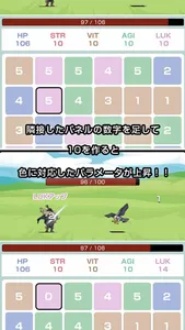 10GROW - 新感覚リアルタイムパズルバトル screenshot 1