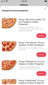 Peppers Pizza screenshot 5