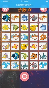 Fish Memory：Brain test game screenshot 2