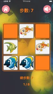 Fish Memory：Brain test game screenshot 4