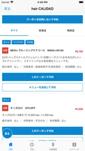 hair CALIDAD screenshot 1