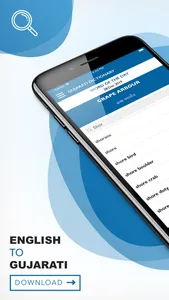 Gujarati Dictionary (Offline) screenshot 0
