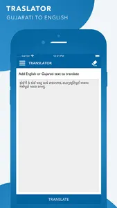 Gujarati Dictionary (Offline) screenshot 5