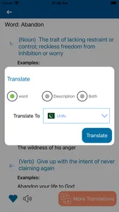 Advance English Dictionary screenshot 3