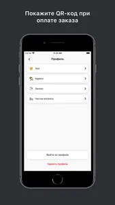 Brownie Store screenshot 1