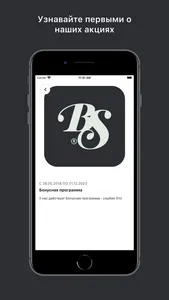 Brownie Store screenshot 2